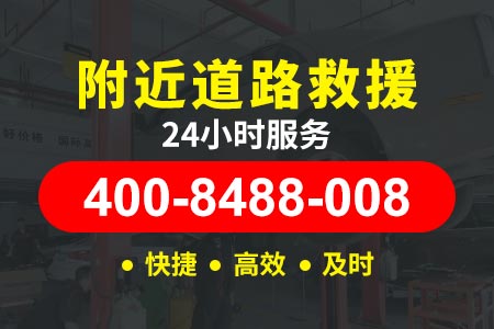 渭南澄城交道汽车救援电瓶线 蓄电池救援